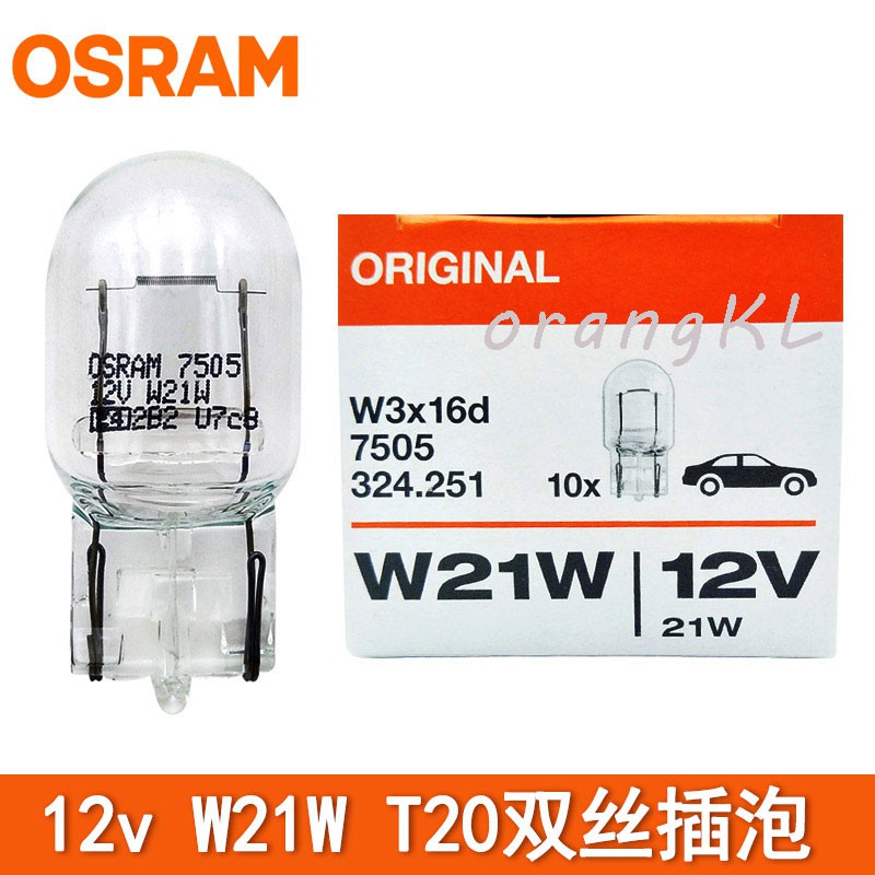 Offer 100% Original OSRAM T20(7515) W21/5W 12V 21/5W Bulb (1-2 LEG) - 1pcs