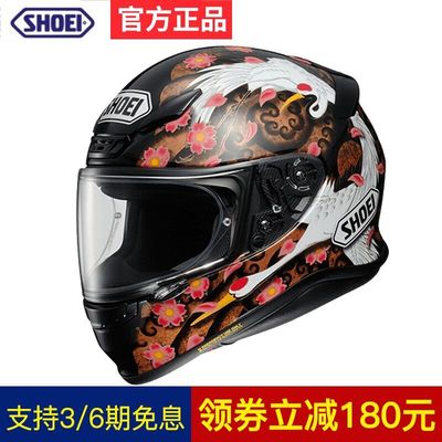 Shoei nxr hot sale transcend