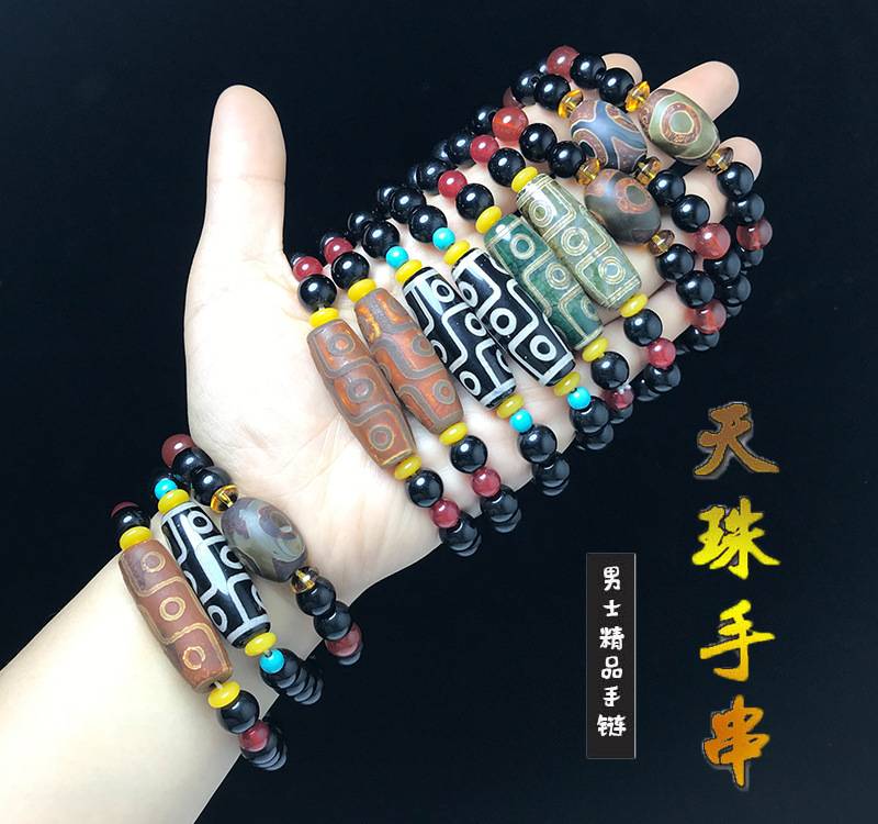 现货”藏式九眼天珠手串三眼天珠手链缠丝玛瑙佛珠手串| Shopee Malaysia