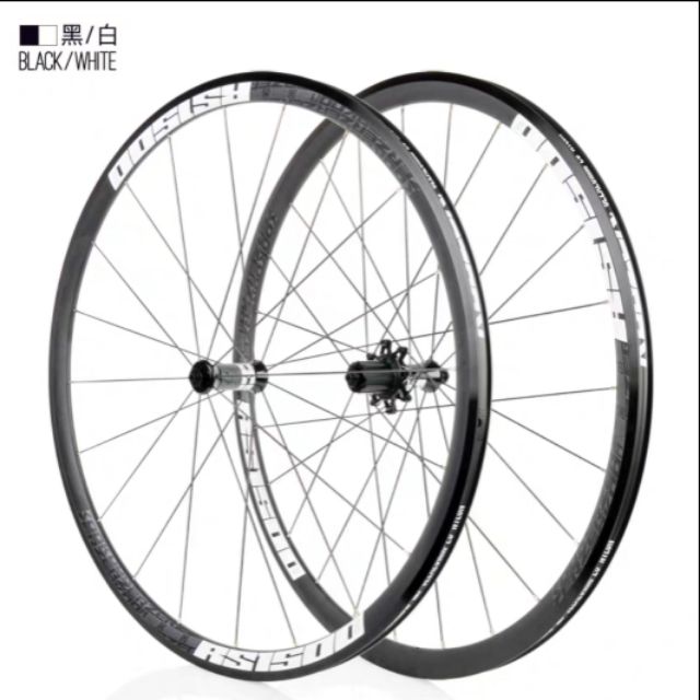 Koozer wheelset cheap