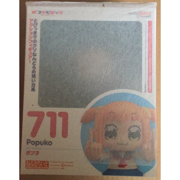 Nendoroid Popuko