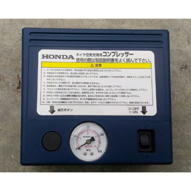 Honda tyre online inflator