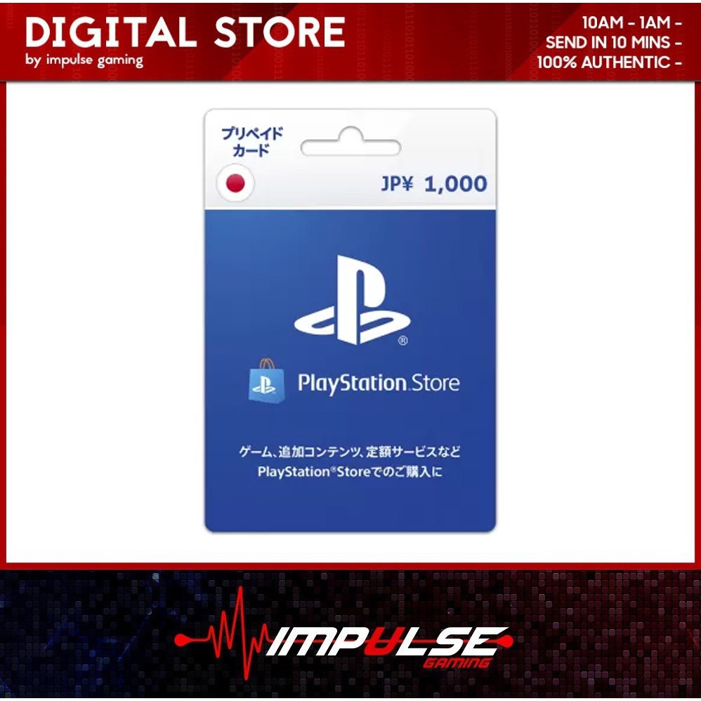 Jp psn deals card