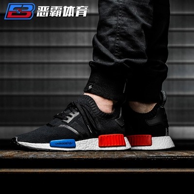 Tênis adidas best sale nmd r1 primeknit