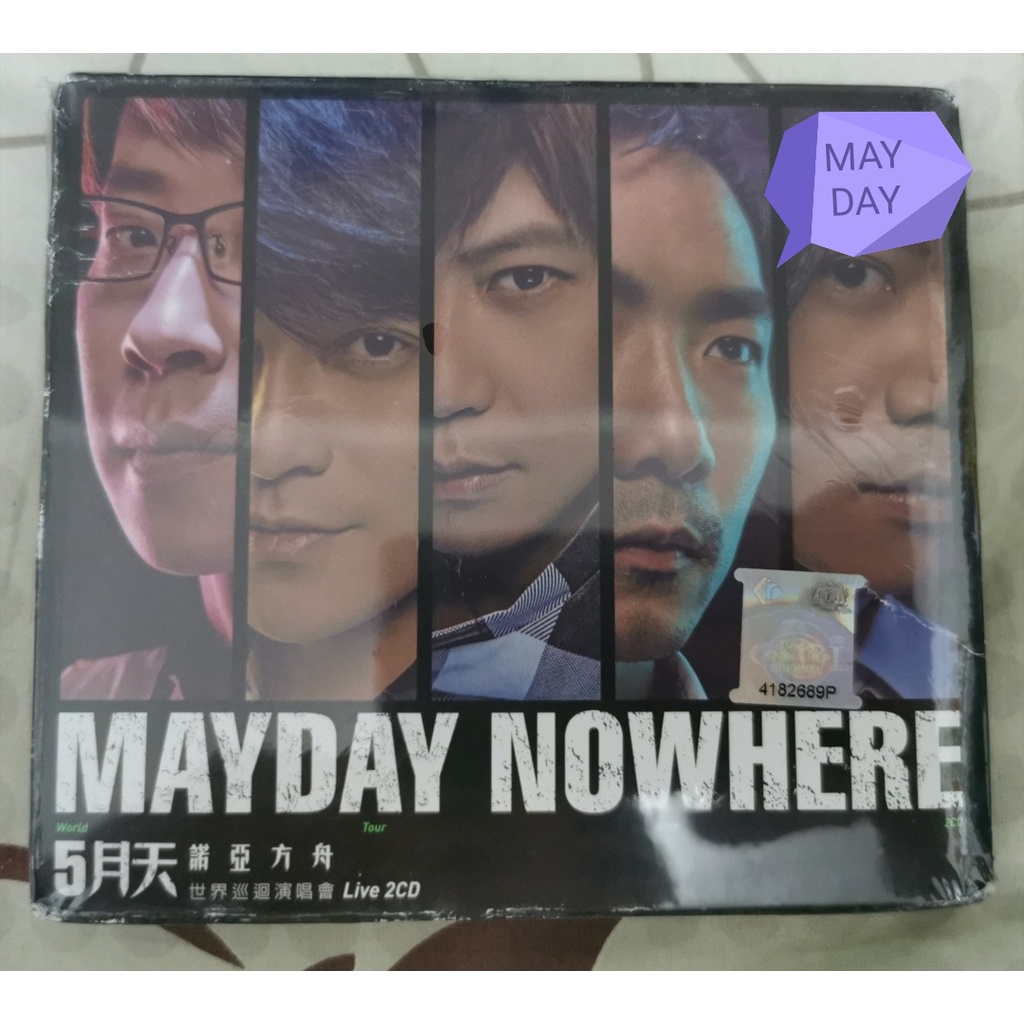 五月天Mayday - 《诺亚方舟世界巡回演唱会》Nowhere Live World Tour