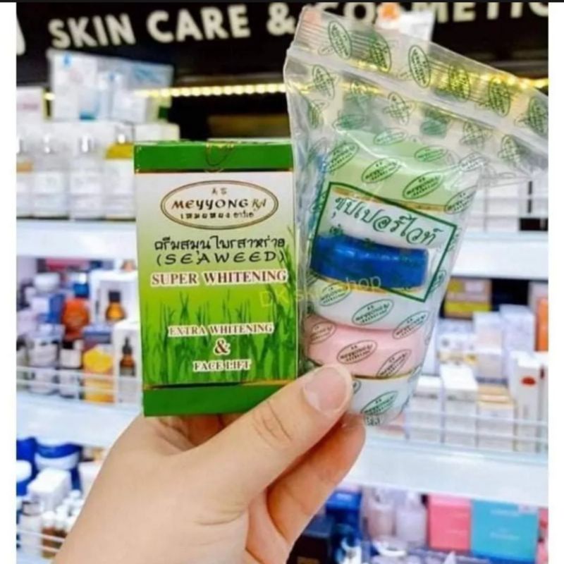 Set Meiyong Super Whitening Cream Set Meiyong 💚🌿 | Shopee Malaysia