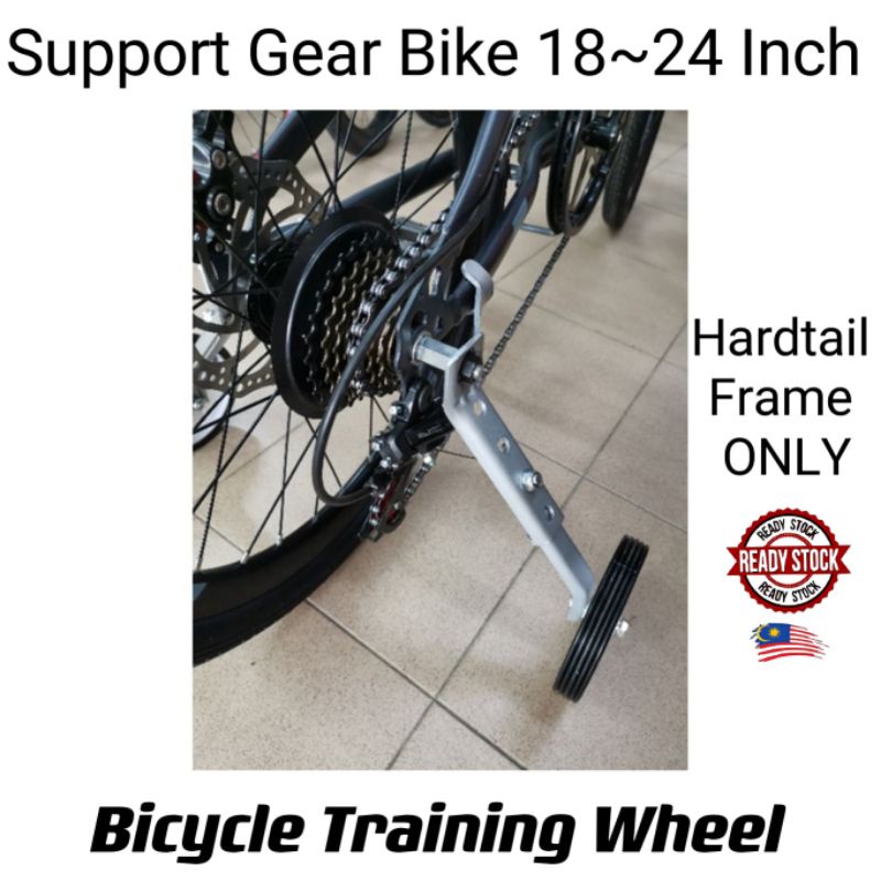 Bike 2024 wheel support