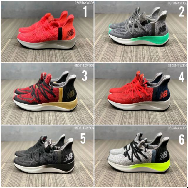 New balance store cypher run v2