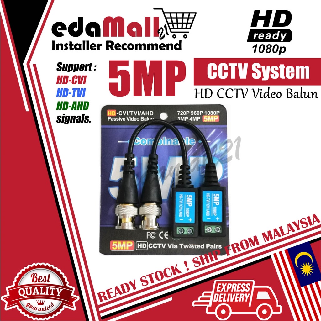 Balun 5mp store