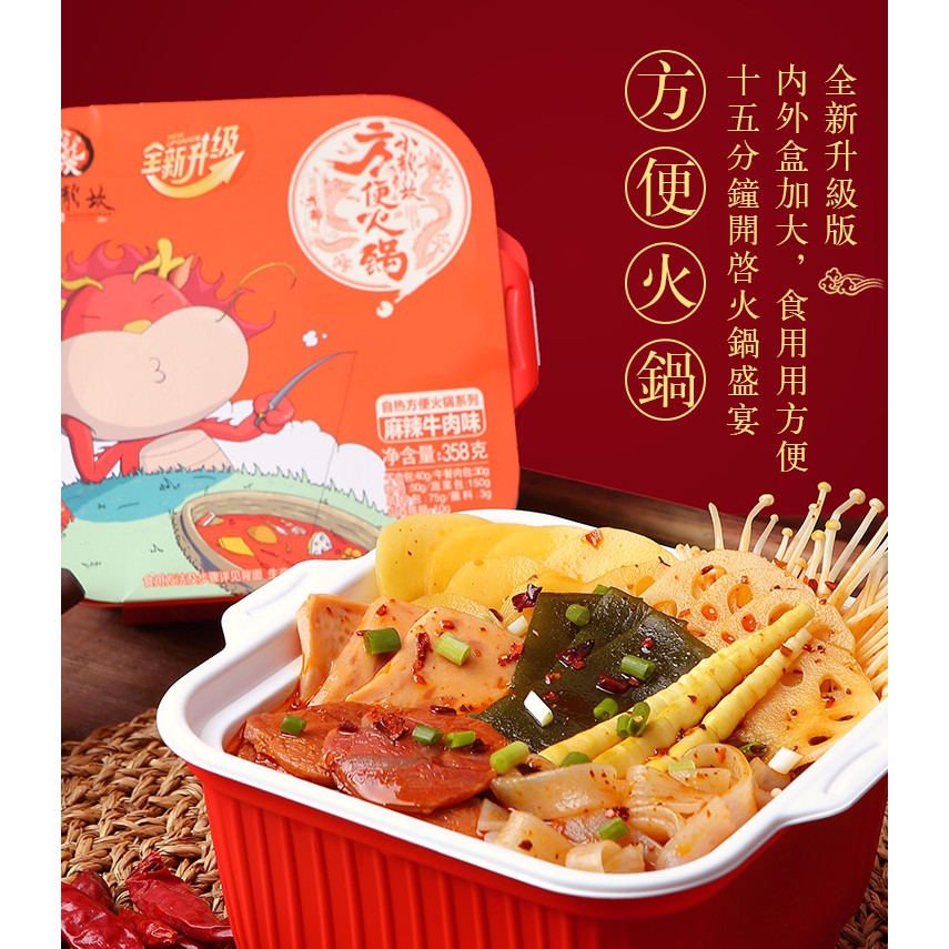 Xiaolongkan instant hot cheap pot