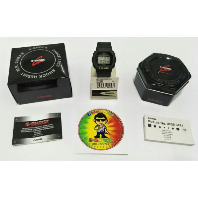 G sale shock dw5600cmb