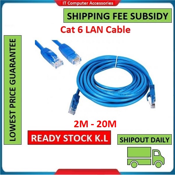 Ethernet Cable Lan Cable [1.5M] [3.M] [5M] [10M] [15M] [20M] Cat6 Network  Cable Internet Cable Good Quality