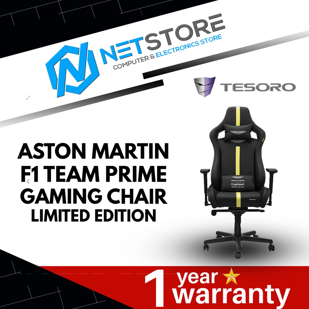 Aston martin gaming online chair