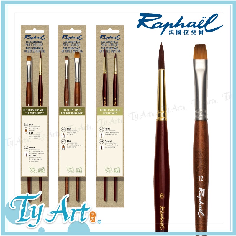  Raphael Sepia Flat Acrylic Brush, 50, Natural