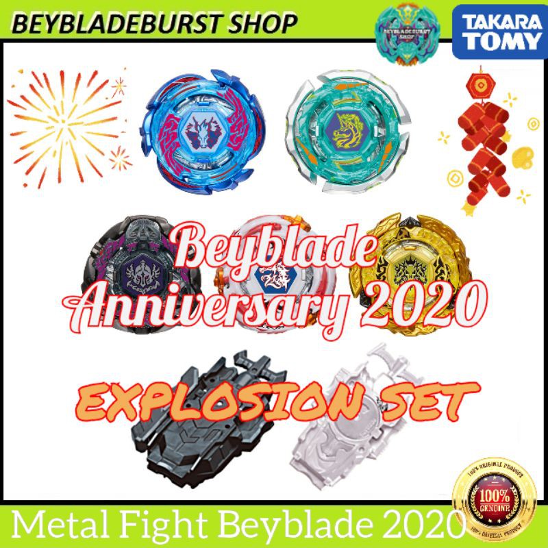TAKARA TOMY Burst Metal Fight Beyblade Anime 2020 Explosion Set