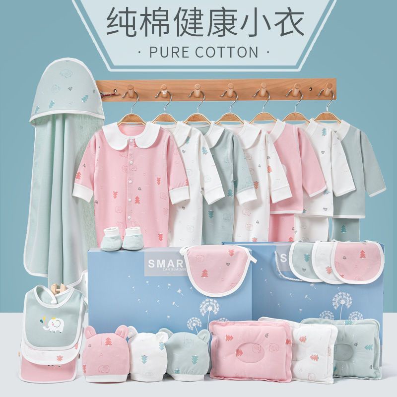 New born baby dress hotsell set box