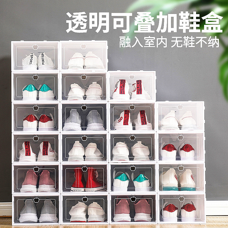 Foldable Shoe Box, Free Installation Men's And Women's Plastic