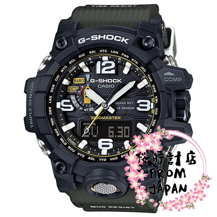 Direct from Japan】 CASIO G-SHOCK Mad Master Solar radio clock