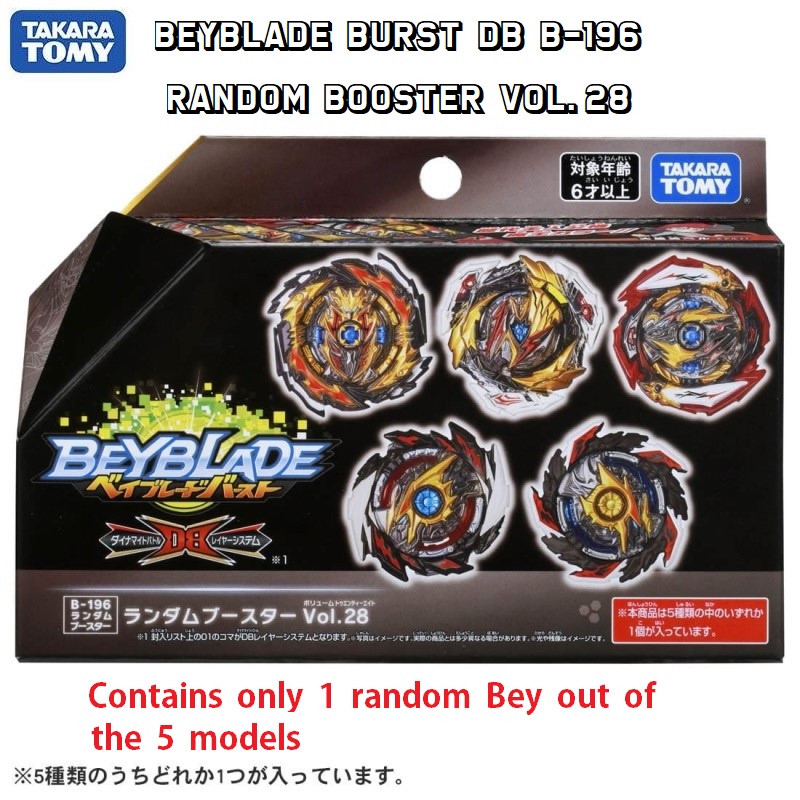 Shopee on sale beyblade burst