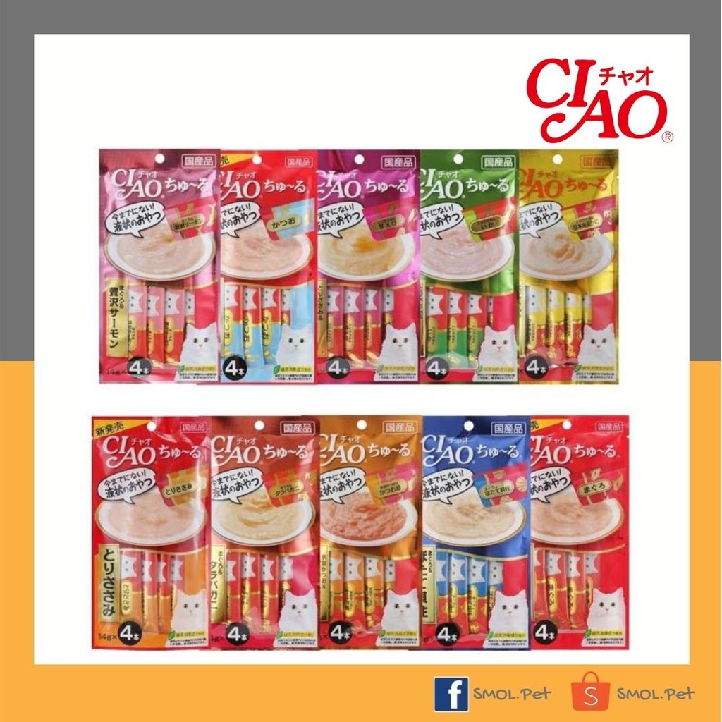 Ciao treats sales