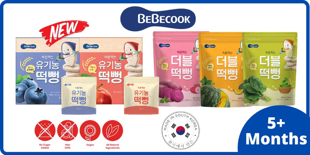 CUTE BABY STORE MALL Online, August 2024 Shopee Malaysia