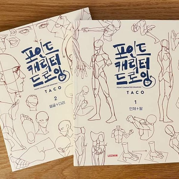 TACO Point Character Drawing Vol 1 - 2 / 2 books / Korea | Shopee