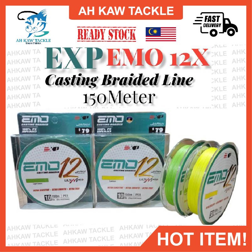 EXP EMO 12X 150m Casting Braided Fishing Line Ultra Sensitive