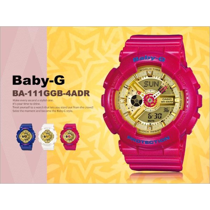 Girl generation best sale baby g watch