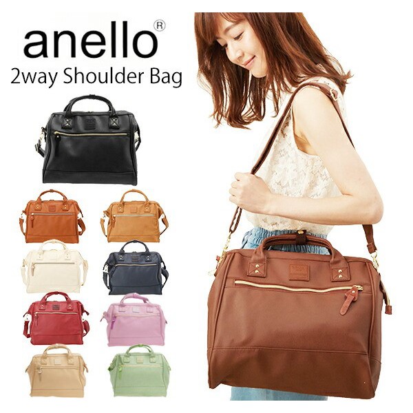 Anello 2 way shoulder sales bag