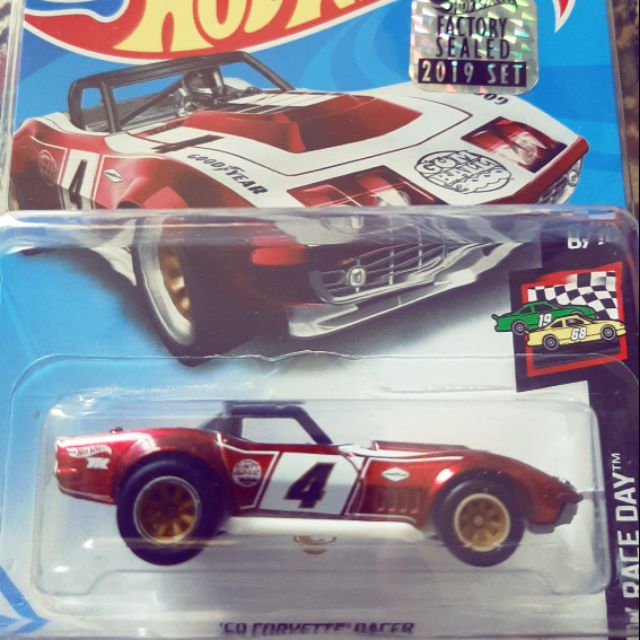 Hot wheels 69 corvette cheap treasure hunt