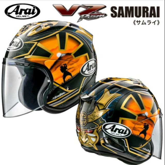 Arai pedrosa hot sale