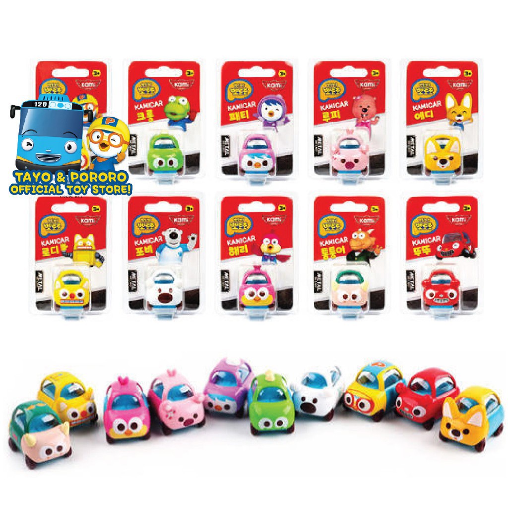 Pororo merchandise clearance malaysia