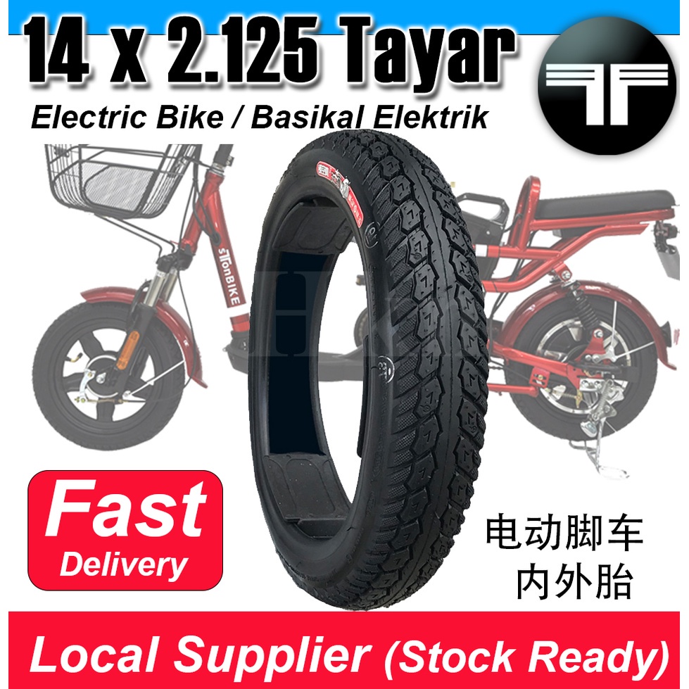 14 x best sale 2.125 bike tyre