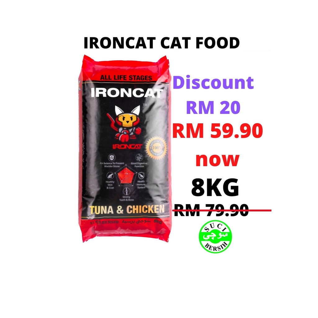 Cat Food IRON CAT All Life Stage Tuna Chicken 8kg Shopee