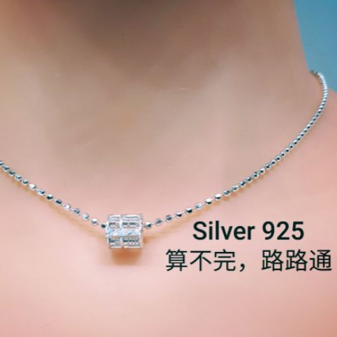 1664#算盘吊坠(珠子会动) Abacus Pendant ( Beads Movable)*Promo