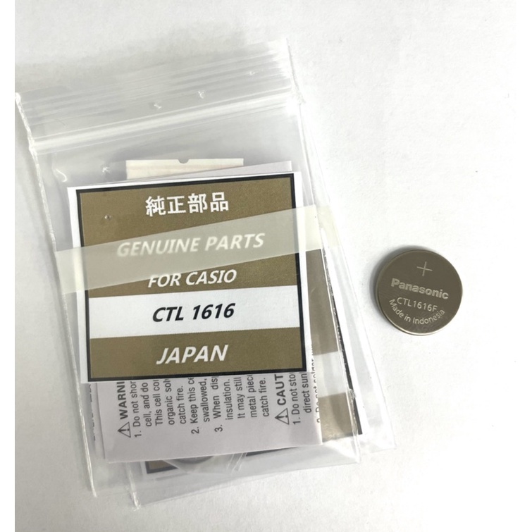 Ctl1616 battery online replacement