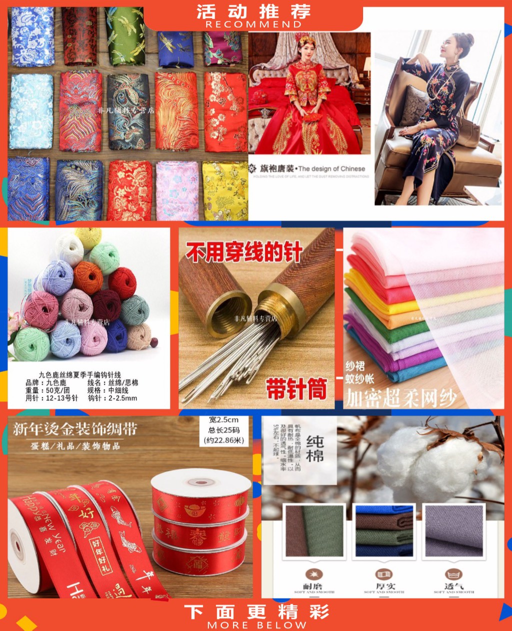 💕💕非凡辅料专营店💕💕, Online Shop | Shopee Malaysia