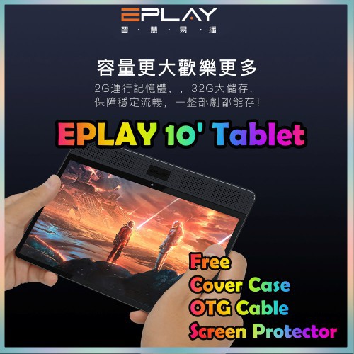 Local Stock] Eplay Portable Andriod Tablet i8 2G+32GB Andriod Tablet TV