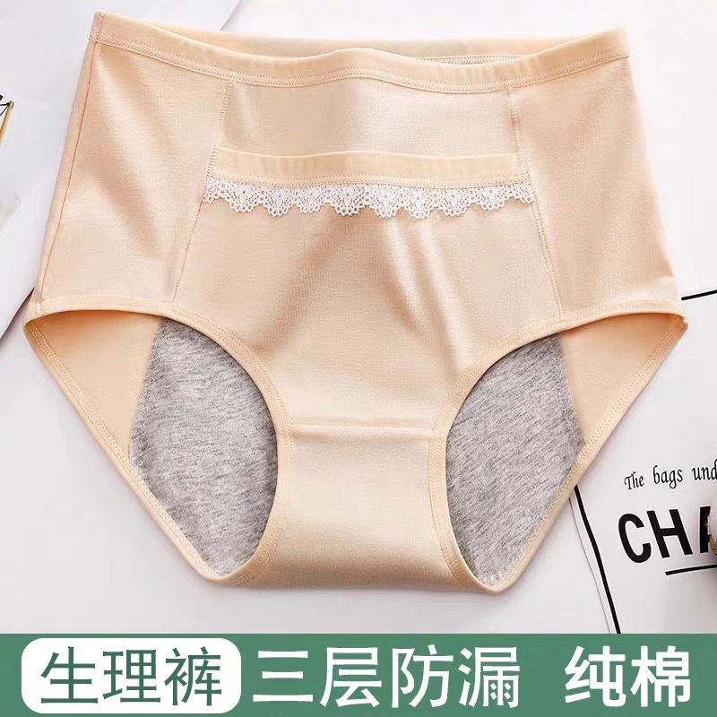 anti leak period panties Shopee Malaysia