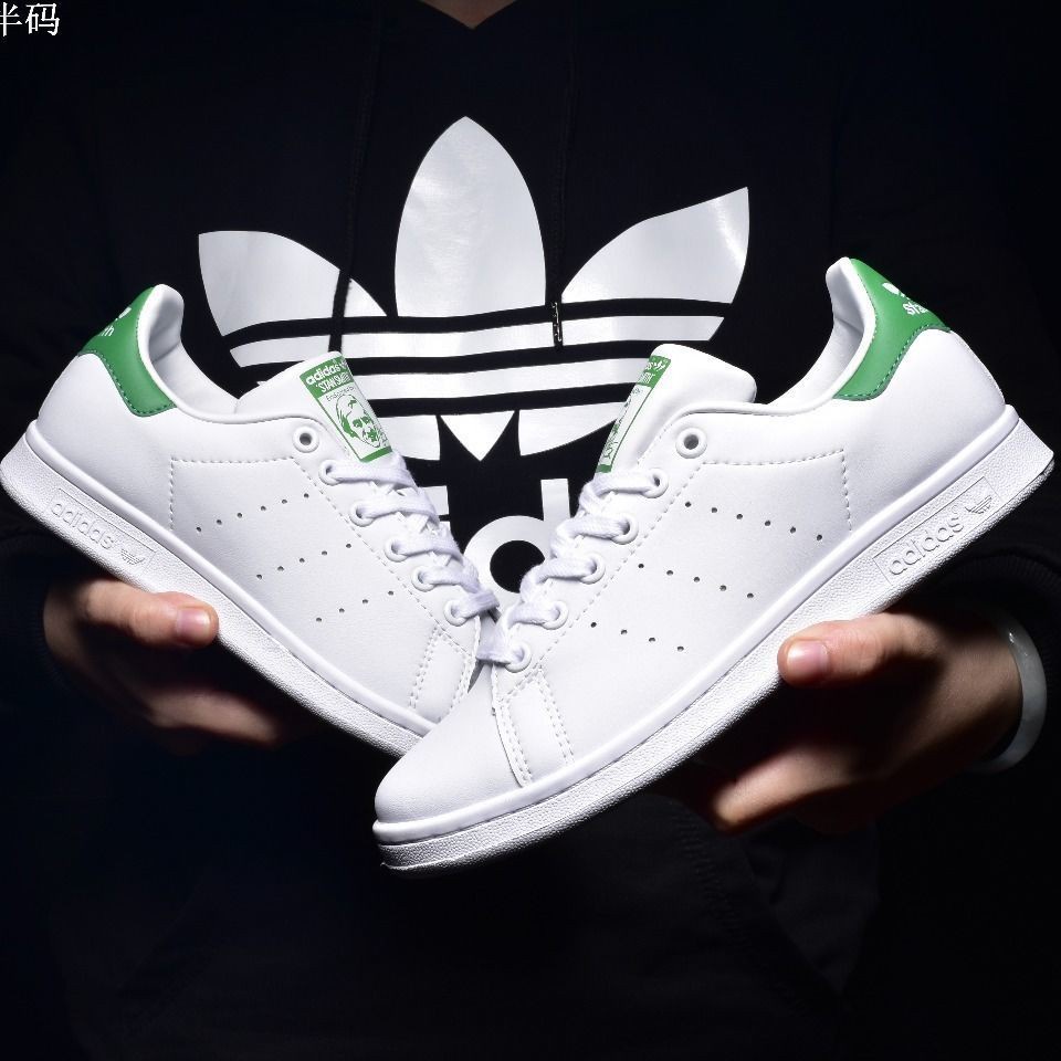 Stan smith shop black tail