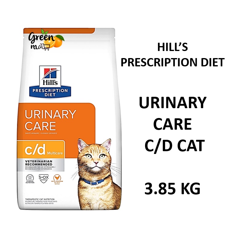 Hills urinary care outlet cat food