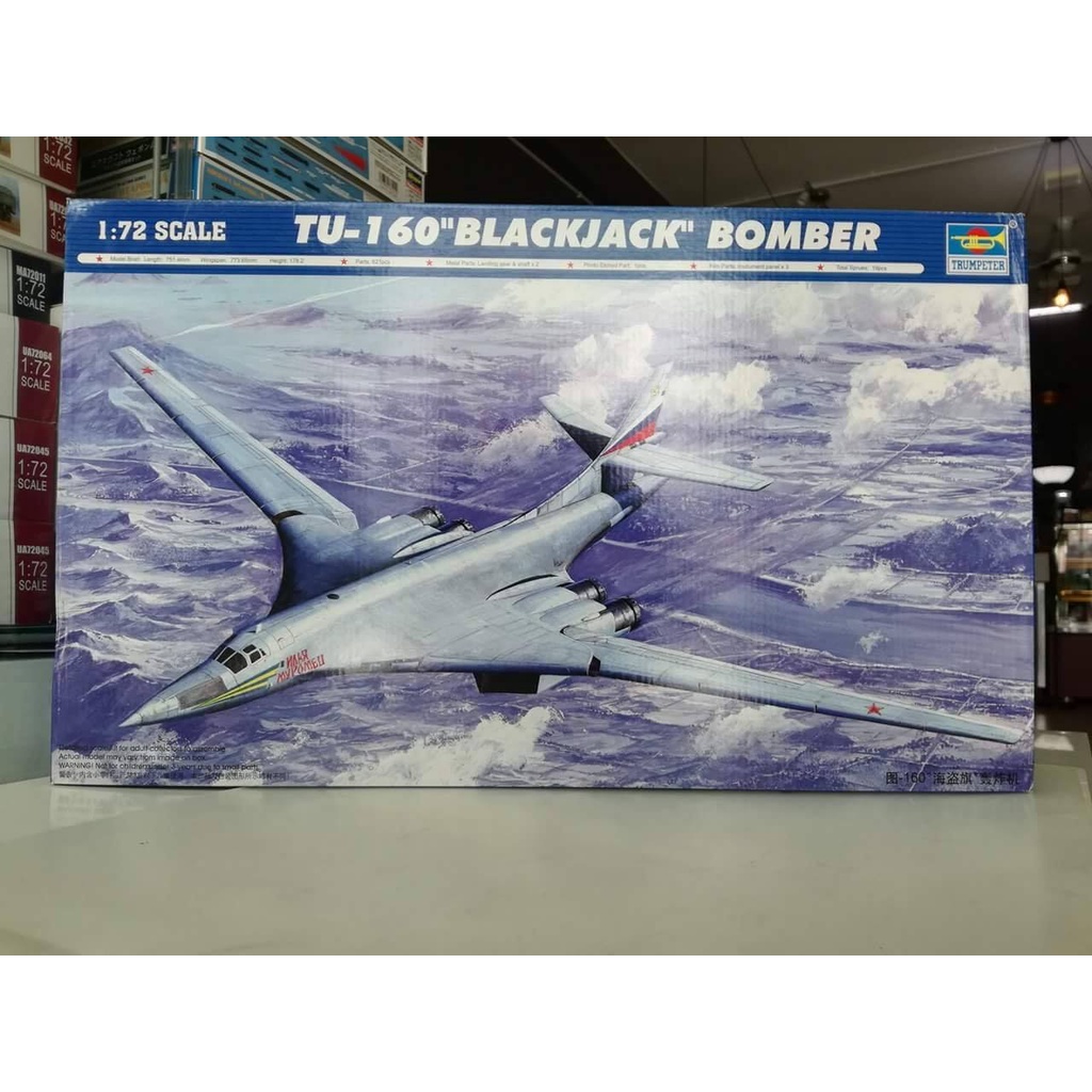 未開封品 トランぺッター 1/72 TU-160 ´BLACKJACK´ BOMBER プラモデル-