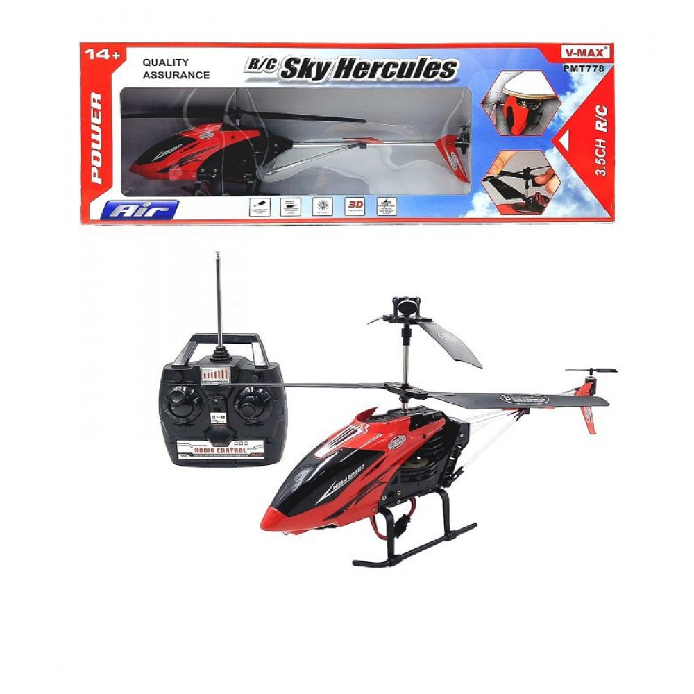 Hercules unbreakable store helicopter price