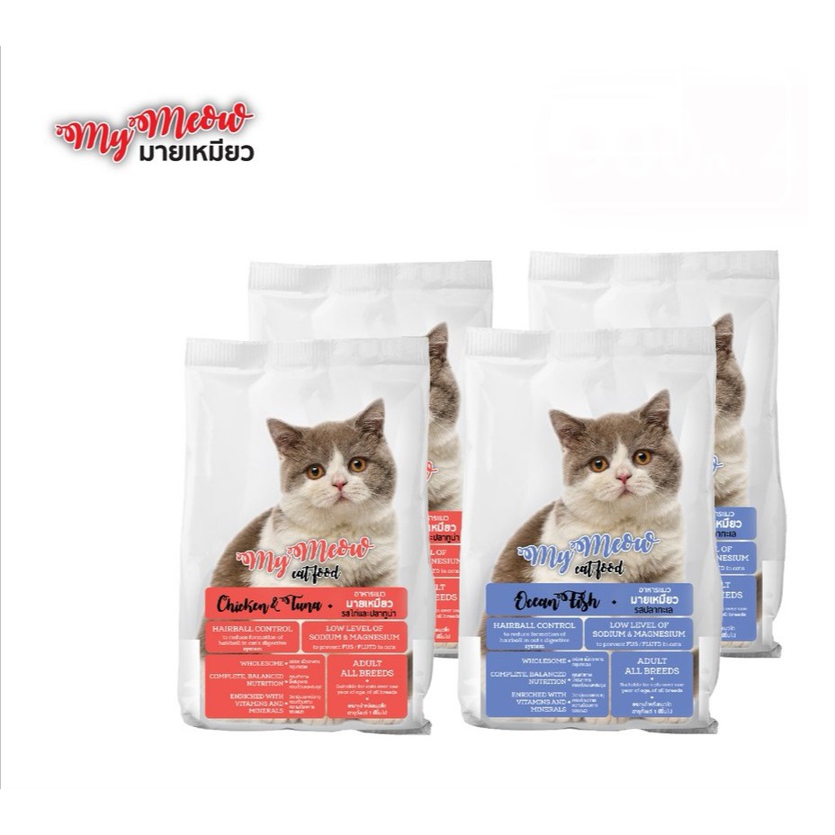 My meow cat food sale