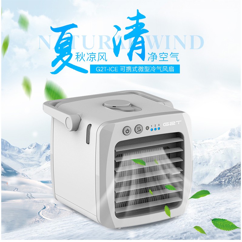 G2t ice personal mini air cooler hotsell
