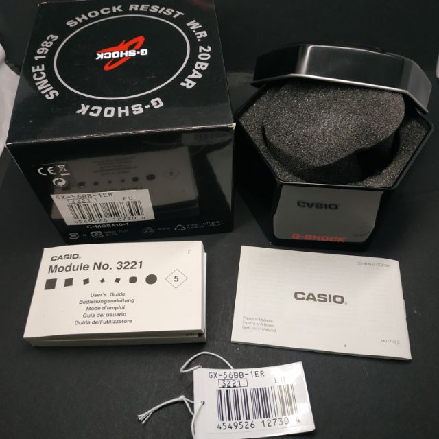 G shock shop original box