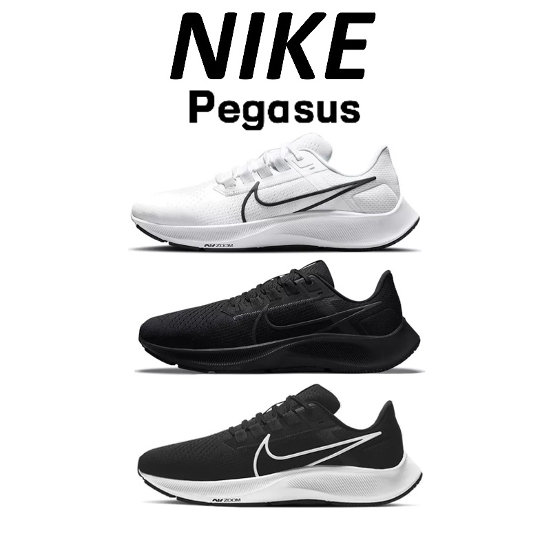 nike pegasus 38 easyfly