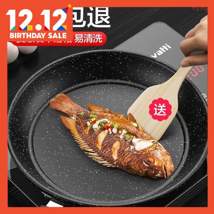 Non-stick Induction Frying Pan  Maifan Stone Non-stick Pan