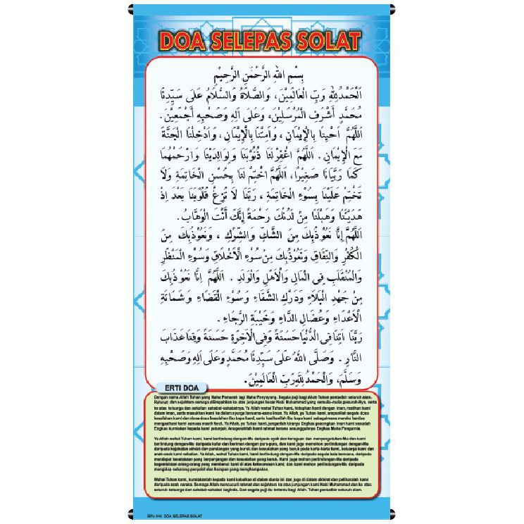 Doa Selepas Solat