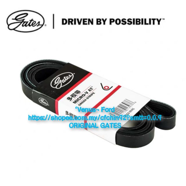 Ford focus fan outlet belt